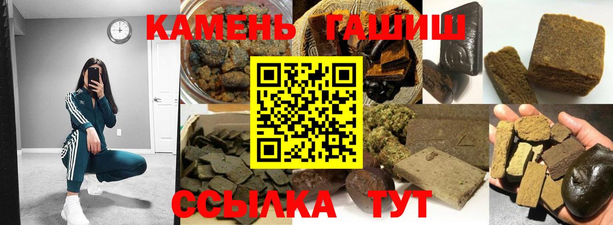 Жуковский  ГАШ  как найти закладки  ГАШИШ Ice-O-Lator  Вход с VPN 