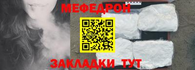 МДПВ Краснознаменск