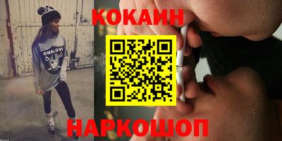 гашик Краснокаменск