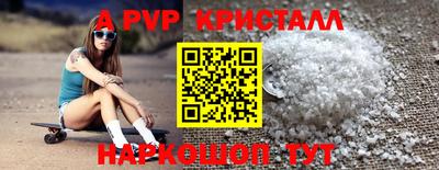 МДПВ Краснознаменск