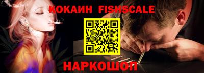 гашик Краснокаменск