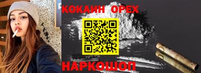 герыч Краснодар