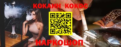 гашик Краснокаменск