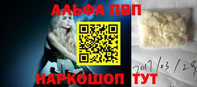гашик Краснокаменск