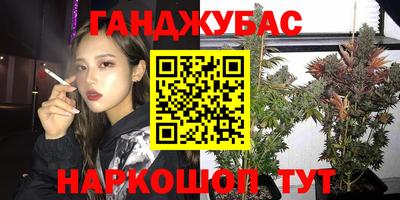 герыч Краснодар