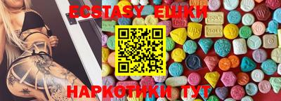 герыч Краснодар