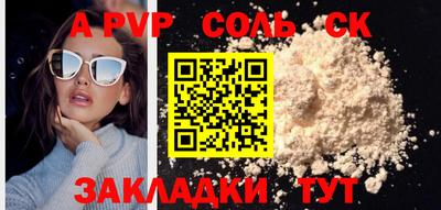 герыч Краснодар