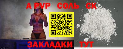 МДПВ Краснознаменск