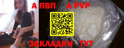 герыч Краснодар
