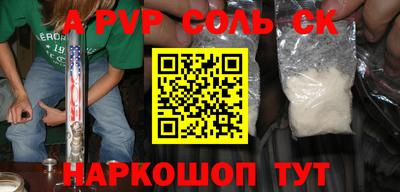 герыч Краснодар