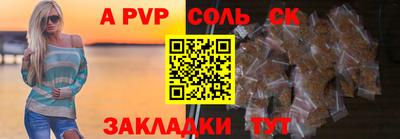 герыч Краснодар