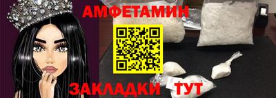 гашик Краснокаменск