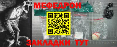 гашик Краснокаменск