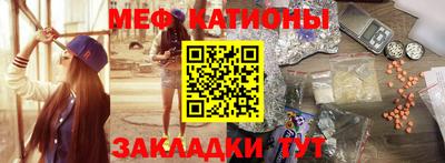 гашик Краснокаменск