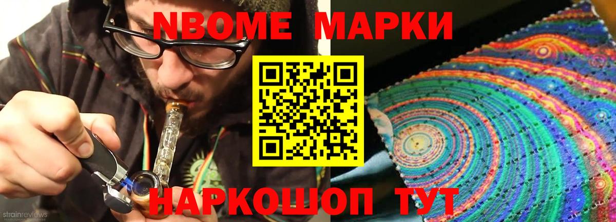 Жуковский  ЛСД экстази ecstasy  LSD-25 экстази  Вход с VPN  LSD-25 экстази кислота 