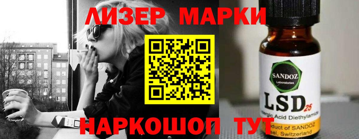 ЛСД экстази кислота Жуковский