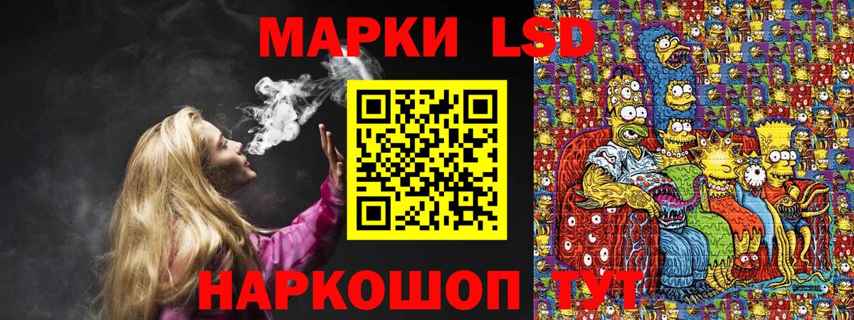 Марки N-bome 1500мкг  Вход с VPN  Марки N-bome 1500мкг  Жуковский 