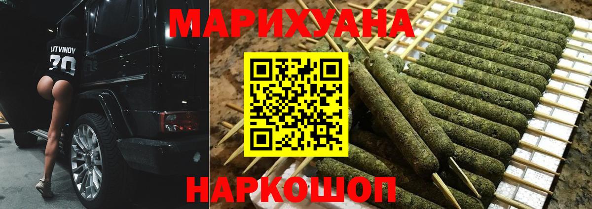 Каннабис тримм Жуковский