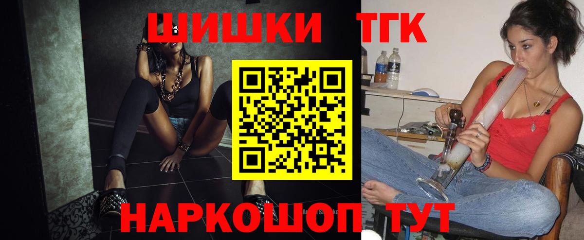 Шишки марихуана Bruce Banner  Бошки марихуана ГИДРОПОН  Вход с VPN  Жуковский  Шишки марихуана OG Kush  Канабис планчик 